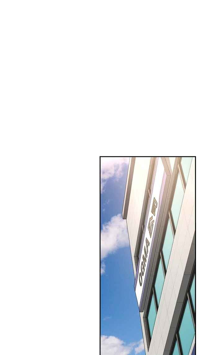 Mujikbaeksu Gye Baek-sun Chapter 12 - Page 35