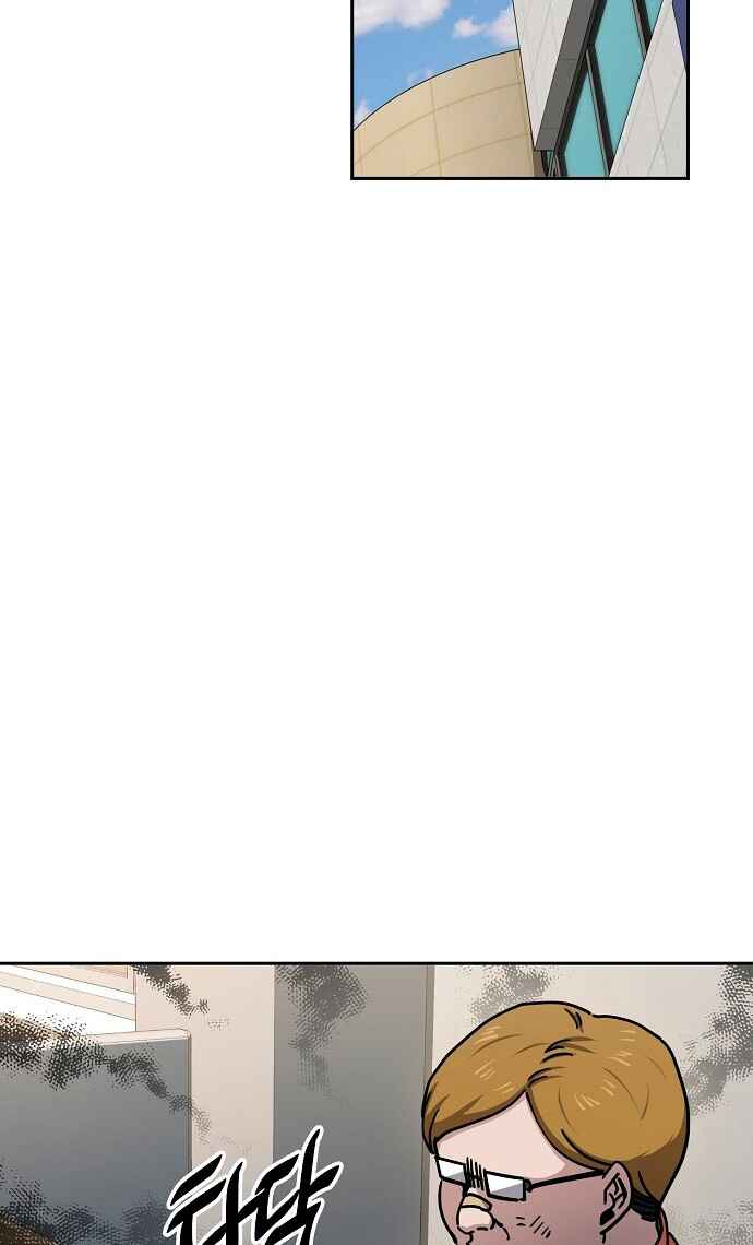 Mujikbaeksu Gye Baek-sun Chapter 12 - Page 36