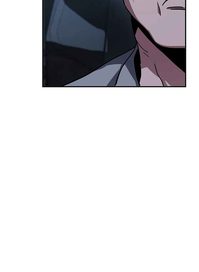 Mujikbaeksu Gye Baek-sun Chapter 12 - Page 76