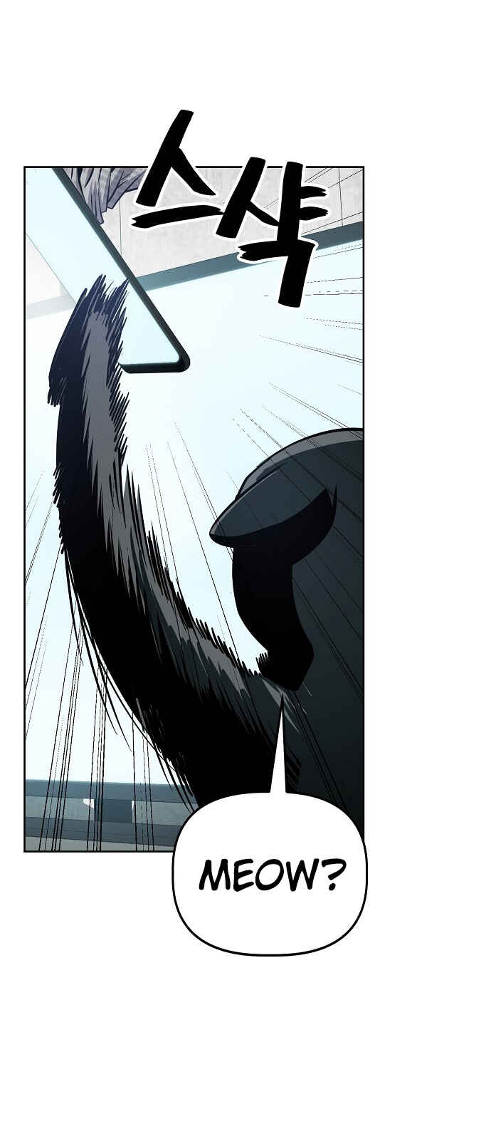 Mujikbaeksu Gye Baek-sun Chapter 91 - Page 21