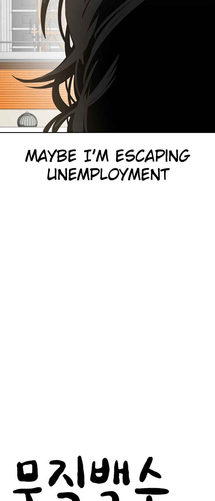 Mujikbaeksu Gye Baek-sun Chapter 91 - Page 56