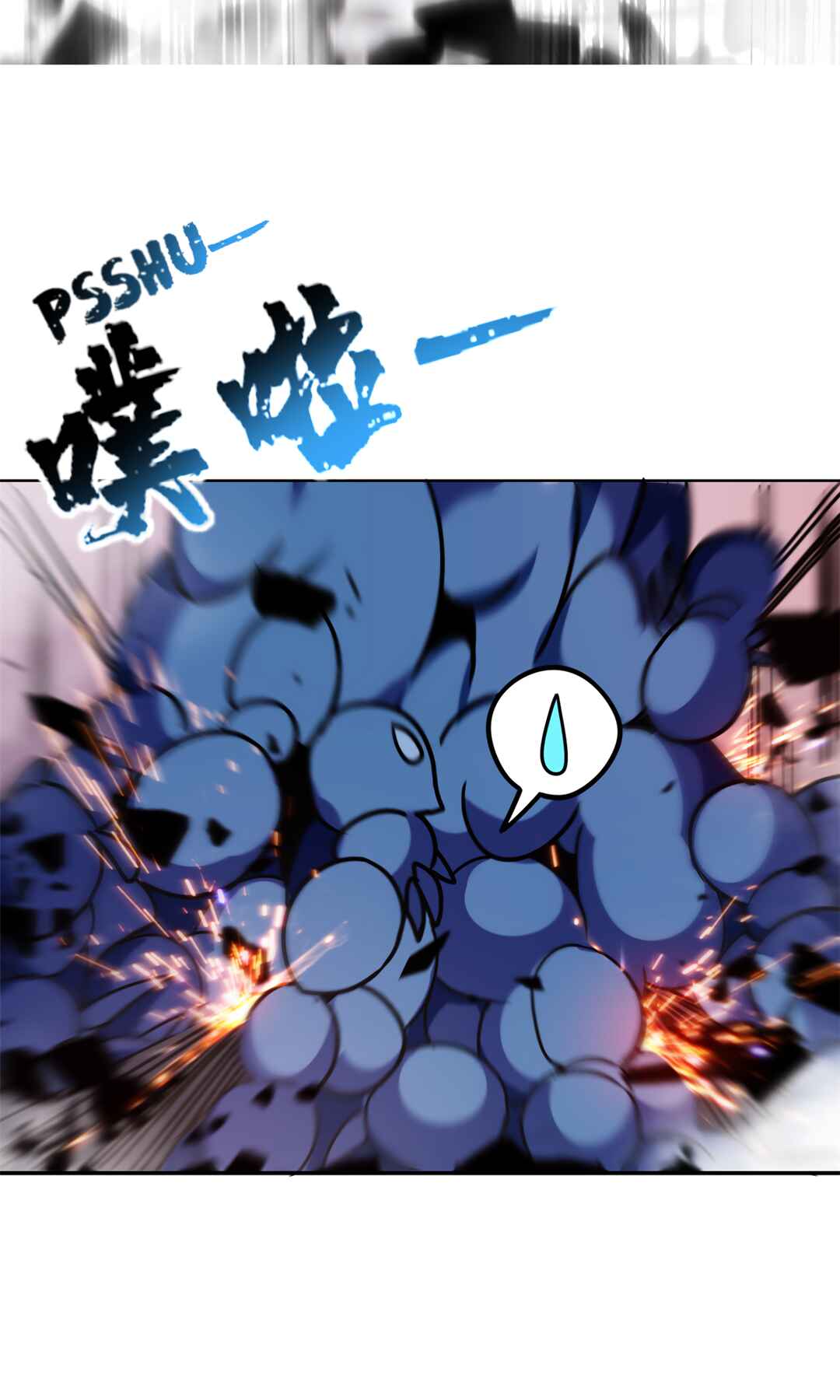I Just Want to Game in Peace Chapter 37 - Page 20