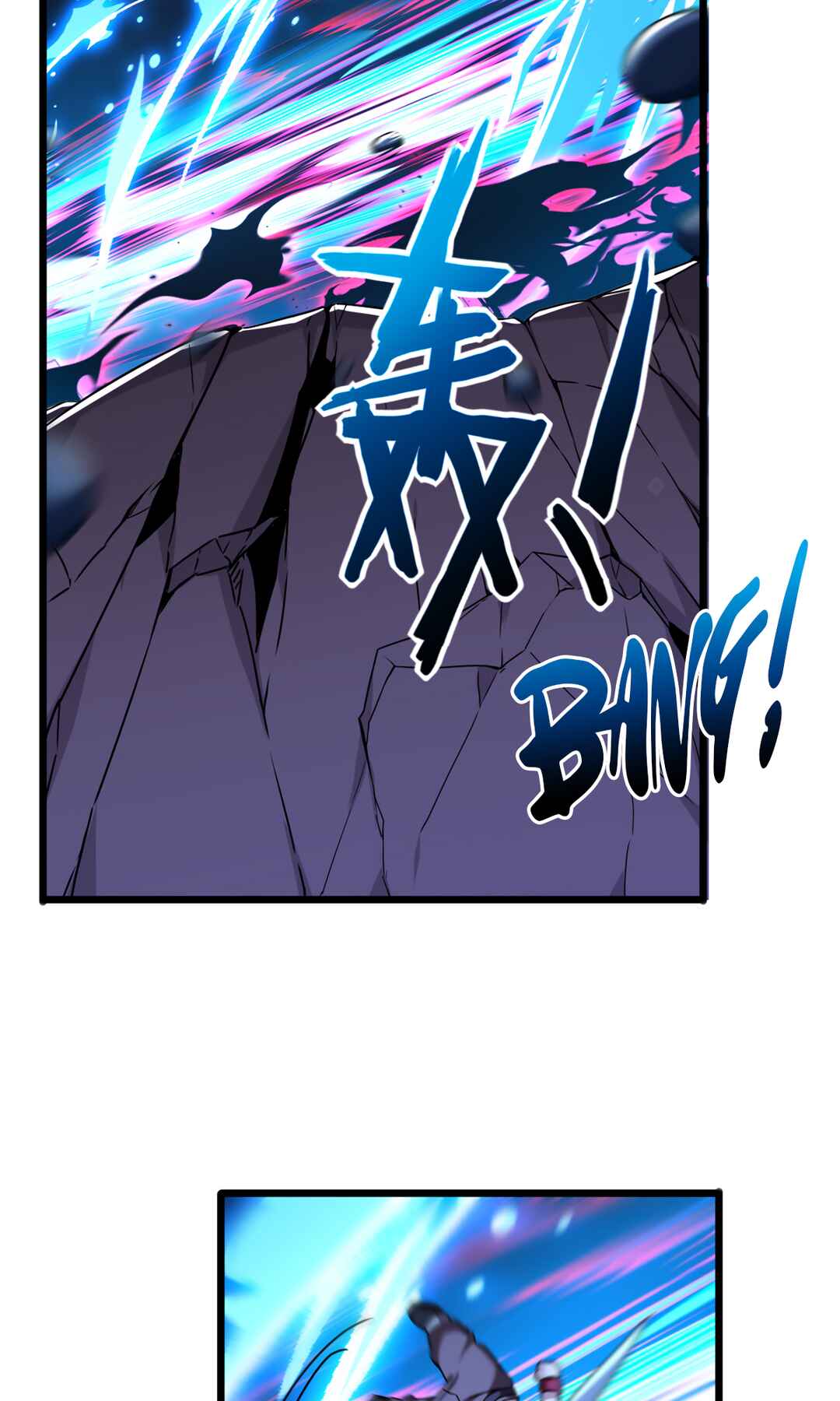 I Just Want to Game in Peace Chapter 37 - Page 23