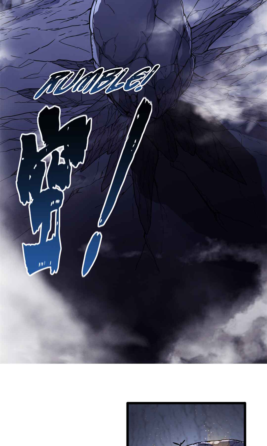 I Just Want to Game in Peace Chapter 37 - Page 25