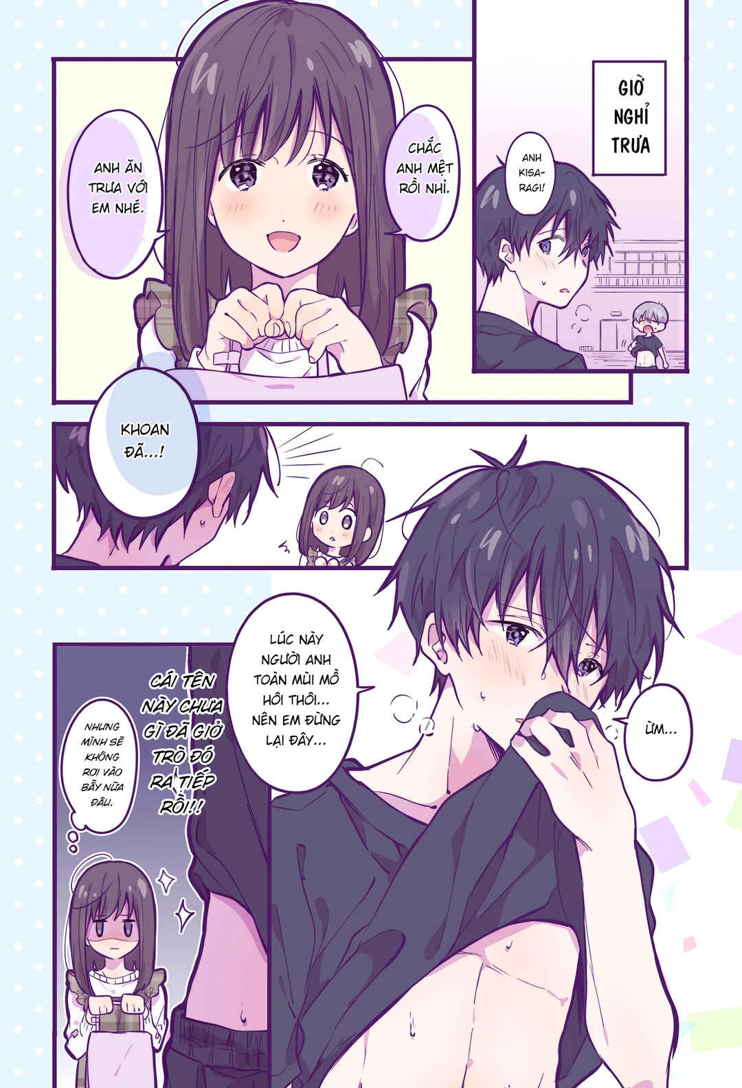 Ichigo-chan on Sundays Chapter 11 - Page 1