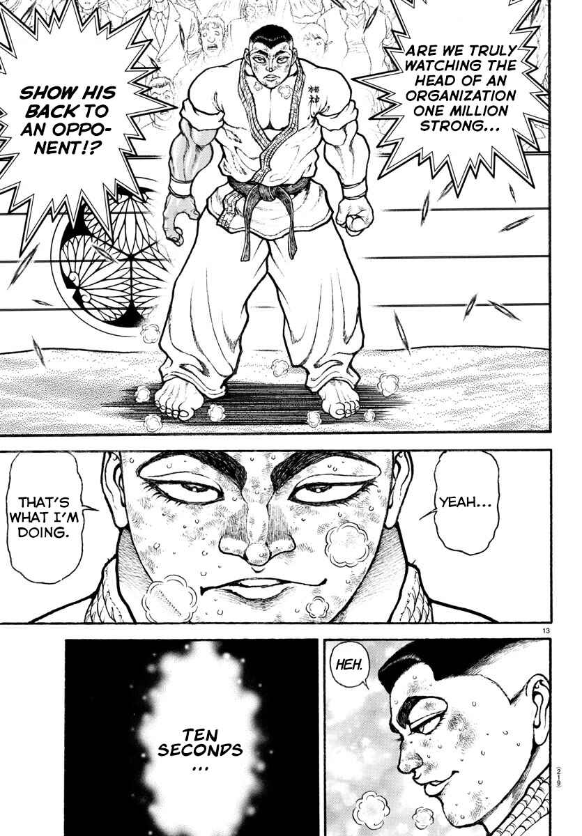 Bakidou Chapter 77 - Page 13