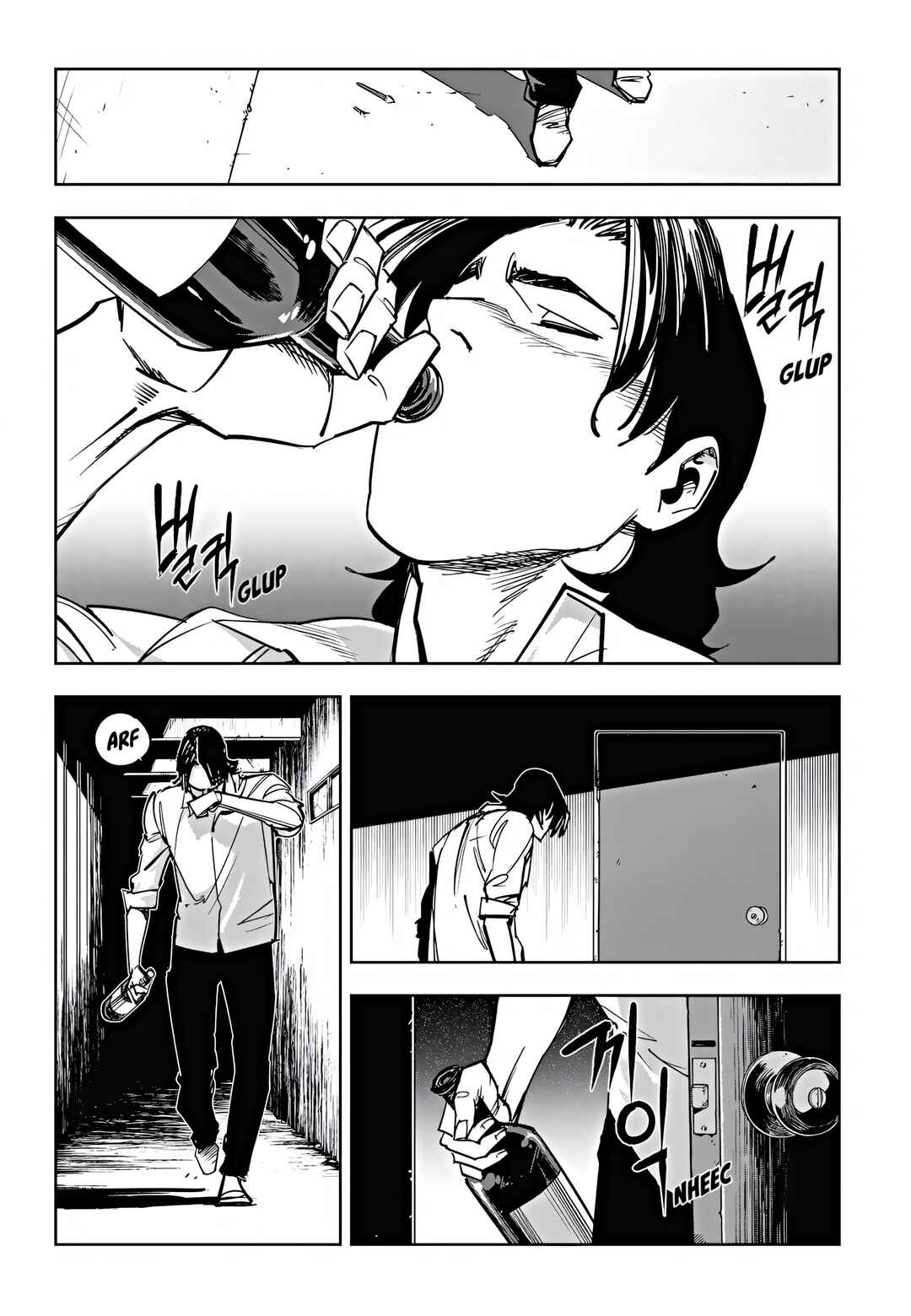 Fight Class 3 Chapter 94 - Page 11