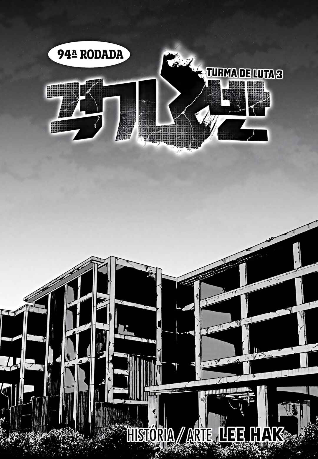 Fight Class 3 Chapter 94 - Page 35
