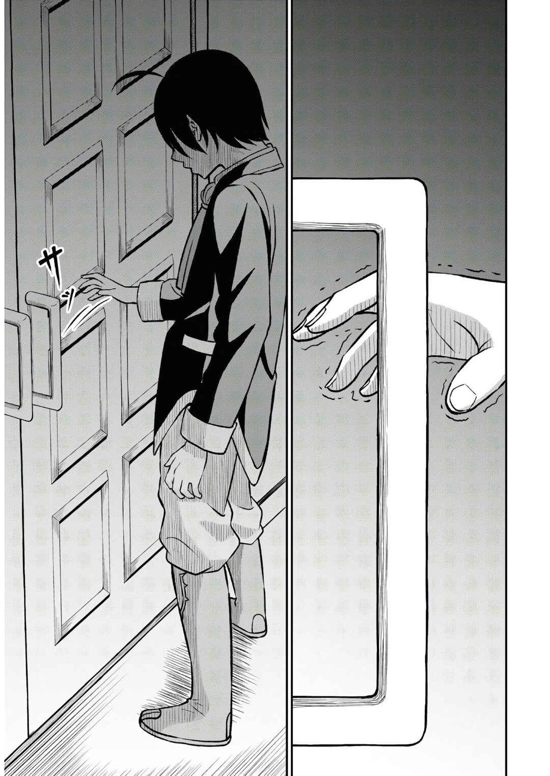 Sacchi Sarenai Saikyou Shoku Rule Breaker Chapter 1.2 - Page 11