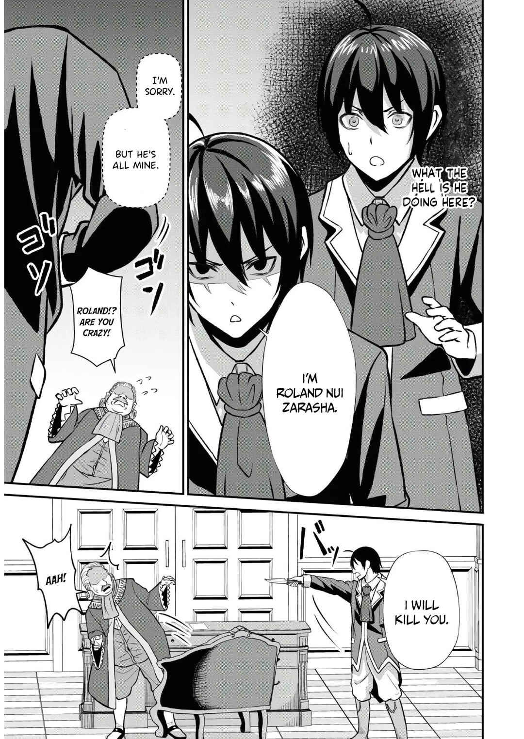 Sacchi Sarenai Saikyou Shoku Rule Breaker Chapter 1.2 - Page 17