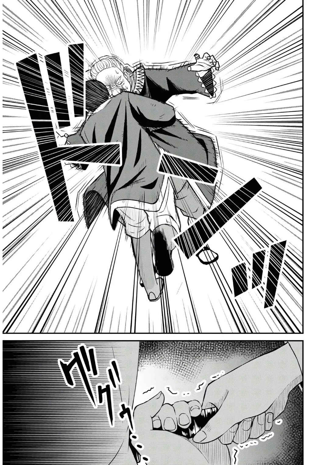 Sacchi Sarenai Saikyou Shoku Rule Breaker Chapter 1.2 - Page 21