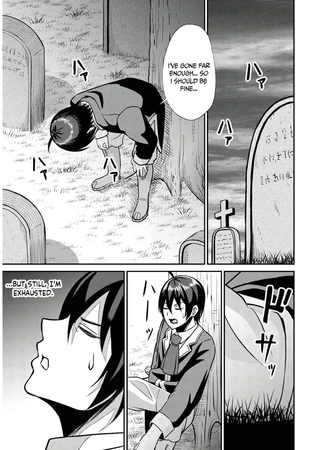 Sacchi Sarenai Saikyou Shoku Rule Breaker Chapter 1.2 - Page 34