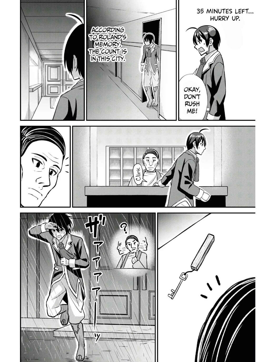 Sacchi Sarenai Saikyou Shoku Rule Breaker Chapter 1.2 - Page 4