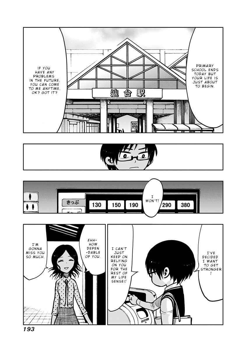 Nejimaki Kagyu Chapter 118.5 - Page 3