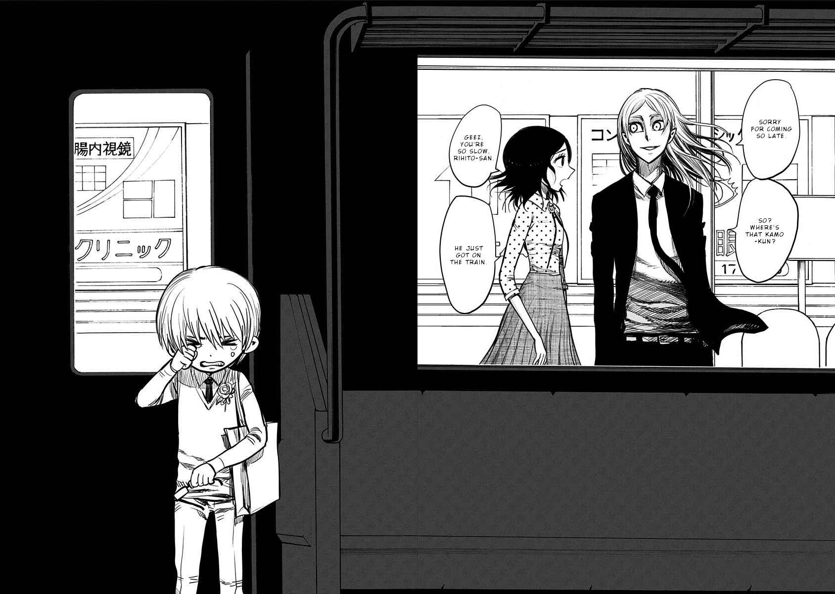 Nejimaki Kagyu Chapter 118.5 - Page 6