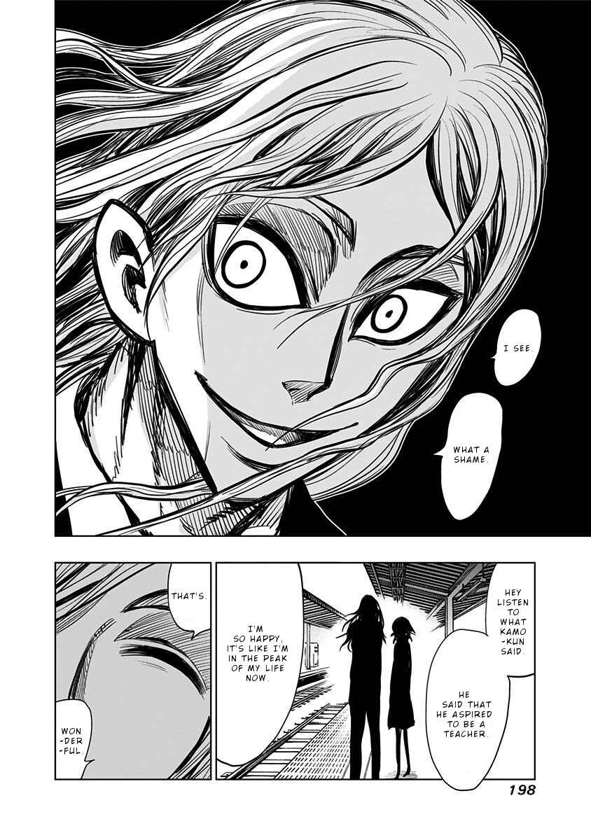 Nejimaki Kagyu Chapter 118.5 - Page 7