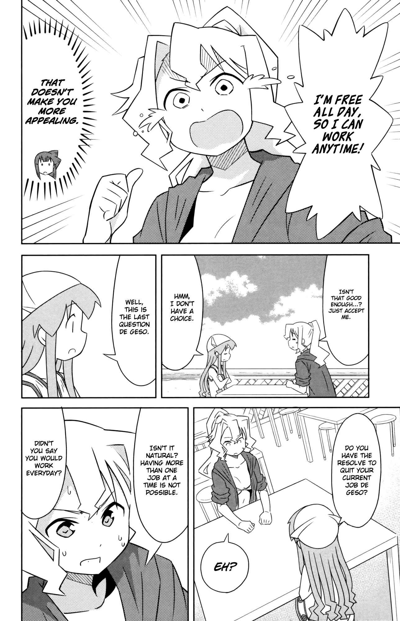 Shinryaku! Ika Musume Chapter 352 - Page 6