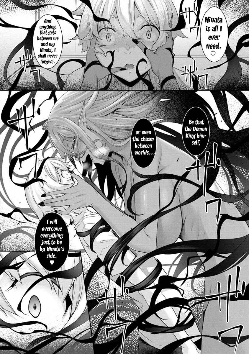 Chotto Dake Ai ga Omoi Dark Elf ga Isekai kara Oikakete Kita Chapter 1 - Page 17
