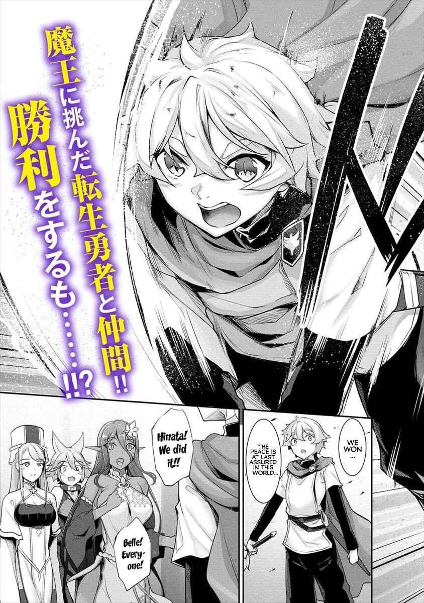 Chotto Dake Ai ga Omoi Dark Elf ga Isekai kara Oikakete Kita Chapter 1 - Page 3