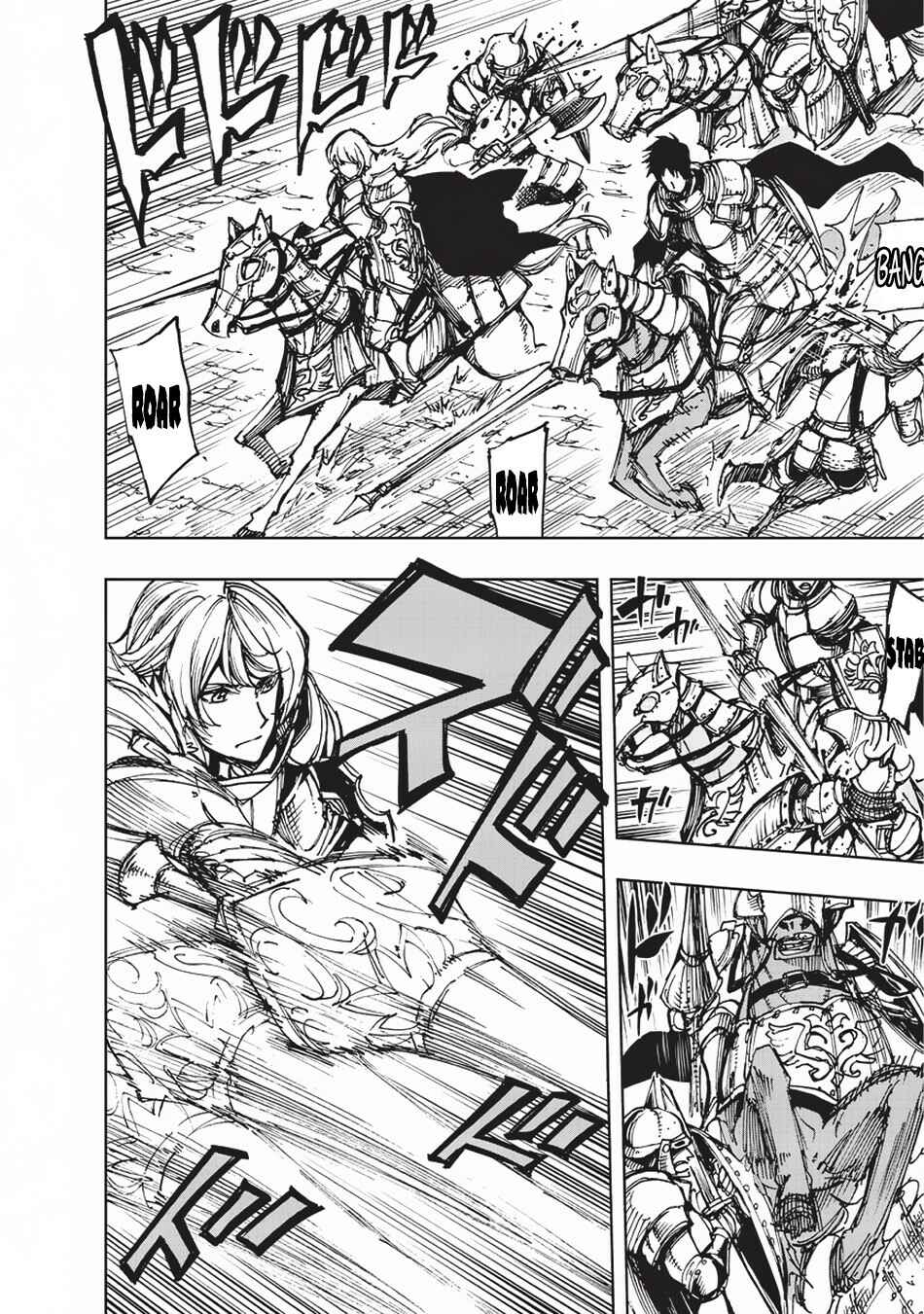 Genjitsushugi Yuusha no Oukoku Saikenki Chapter 17 - Page 14