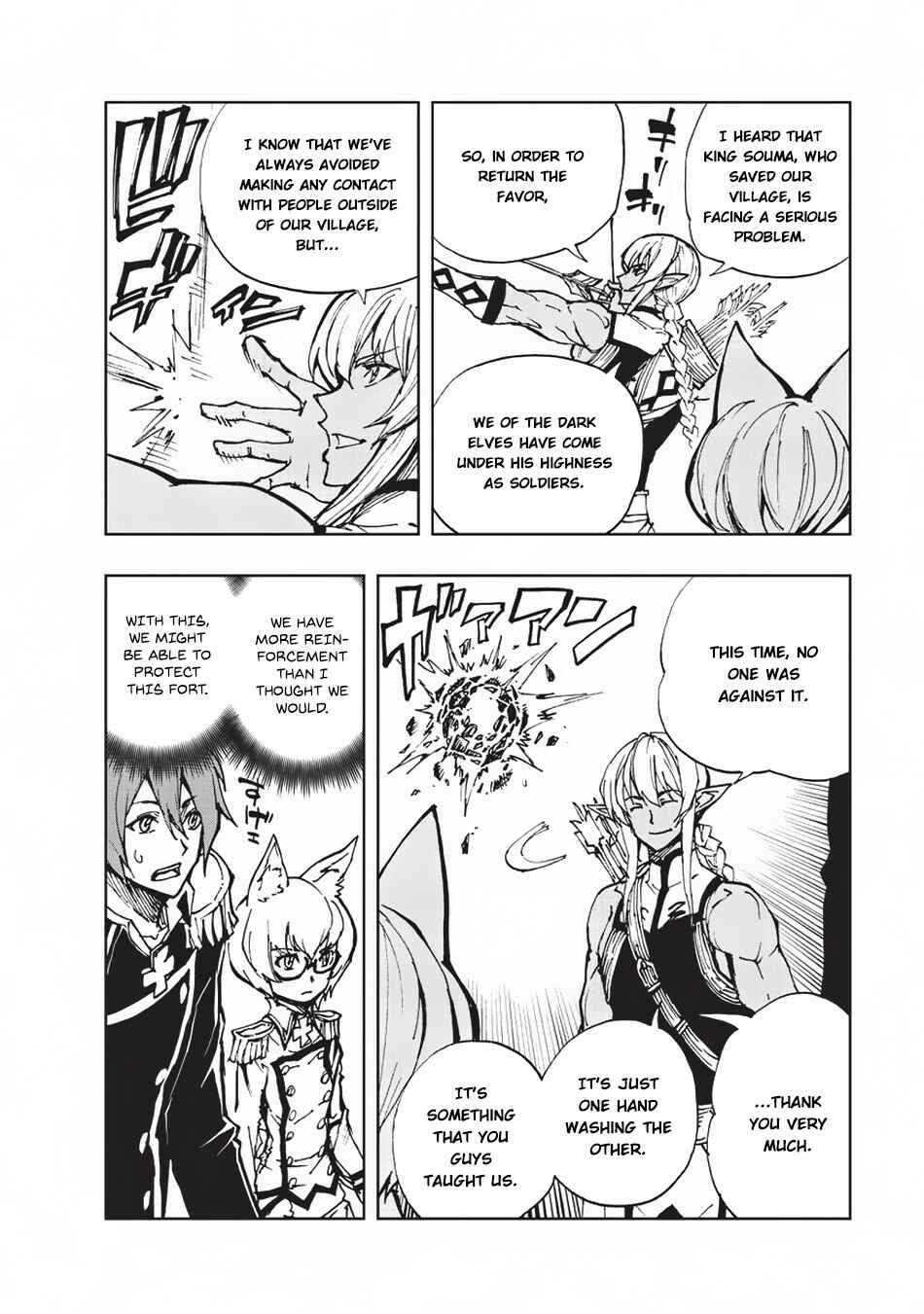 Genjitsushugi Yuusha no Oukoku Saikenki Chapter 17 - Page 9