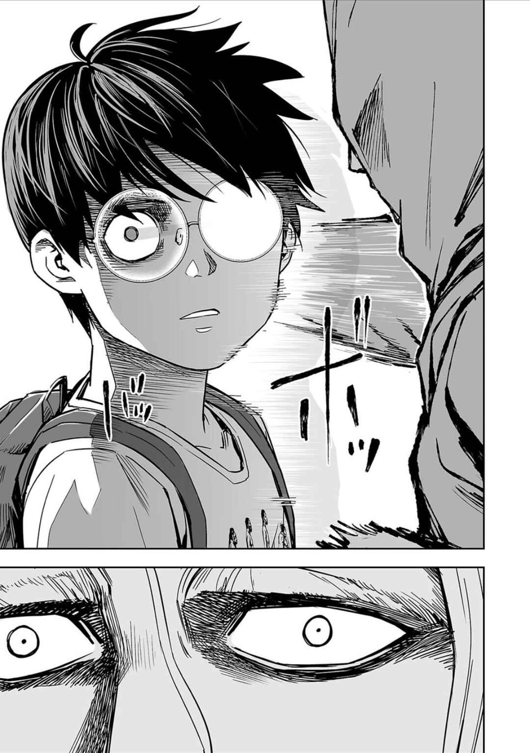 Tsuyoshi - Daremo Katenai, Aitsu ni wa Chapter 39 - Page 10