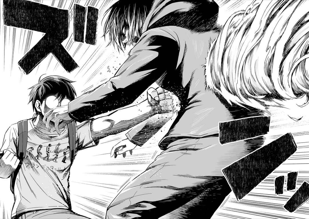 Tsuyoshi - Daremo Katenai, Aitsu ni wa Chapter 39 - Page 11