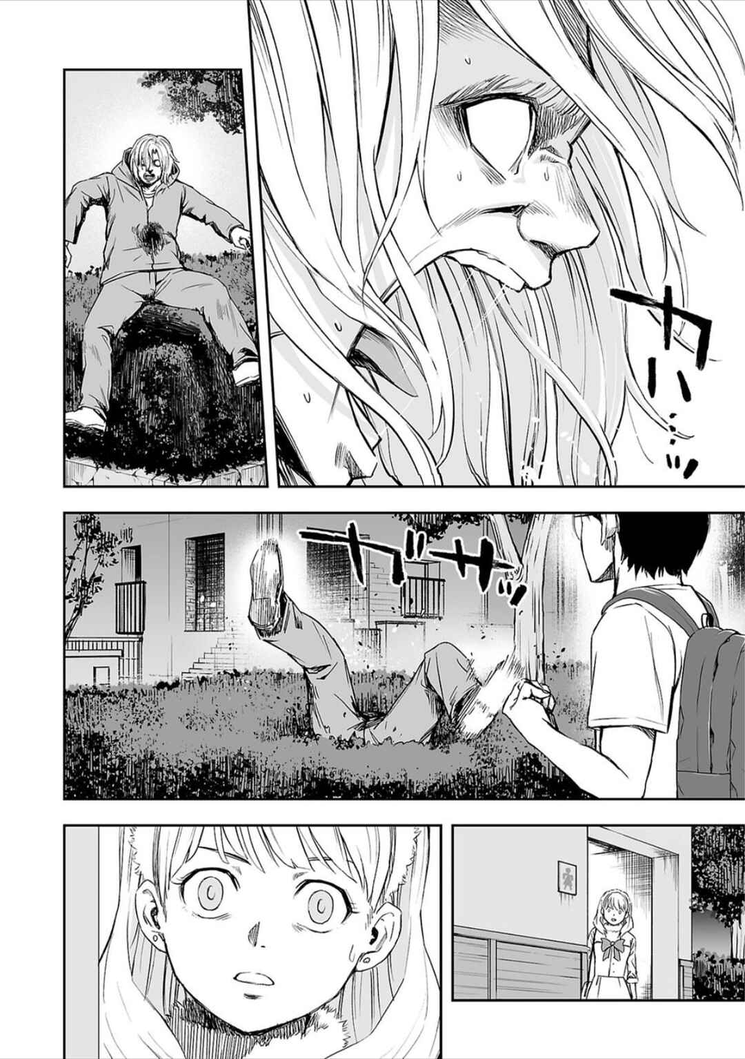 Tsuyoshi - Daremo Katenai, Aitsu ni wa Chapter 39 - Page 12