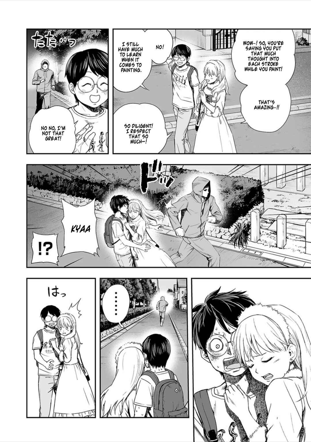 Tsuyoshi - Daremo Katenai, Aitsu ni wa Chapter 39 - Page 5