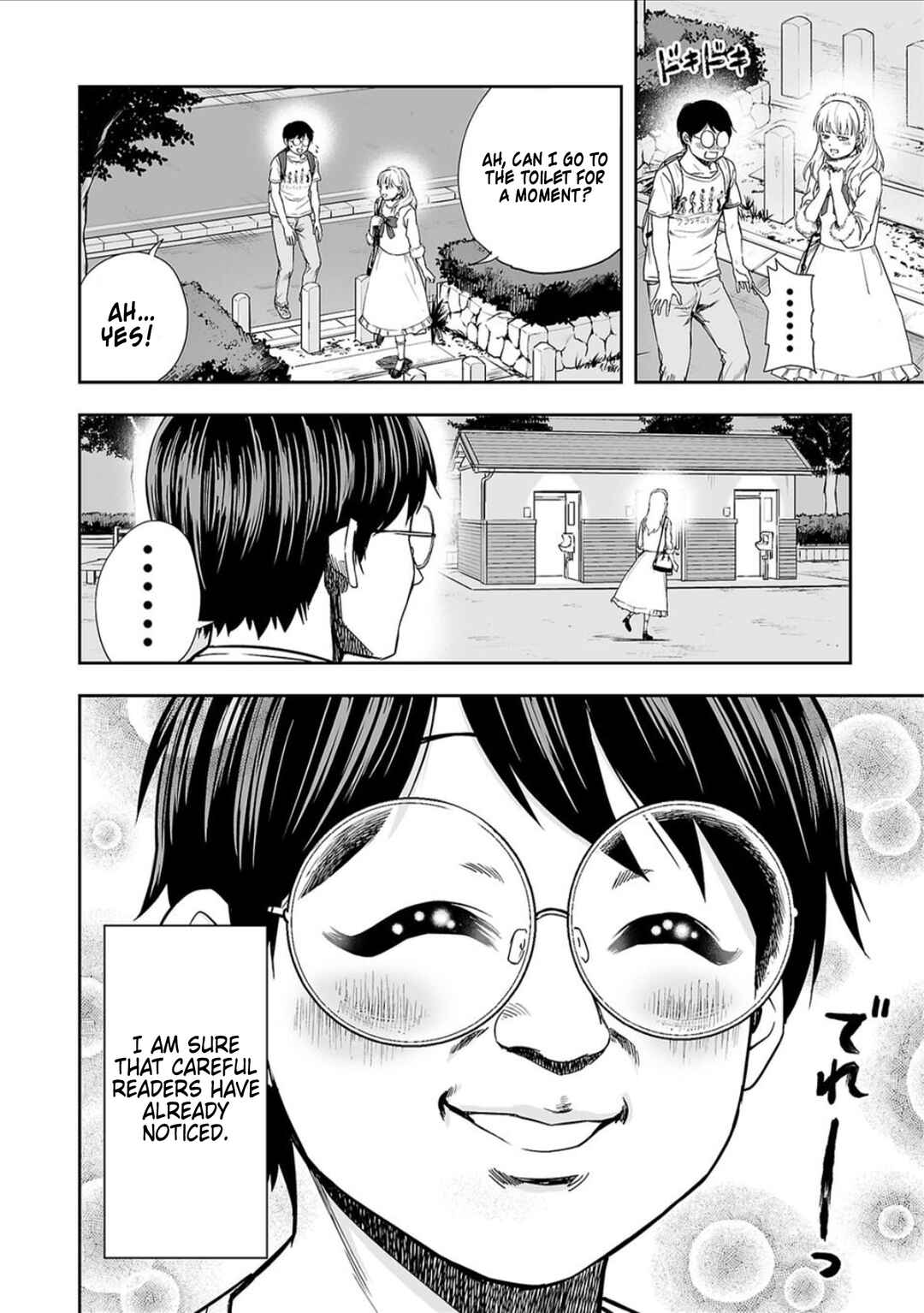 Tsuyoshi - Daremo Katenai, Aitsu ni wa Chapter 39 - Page 7