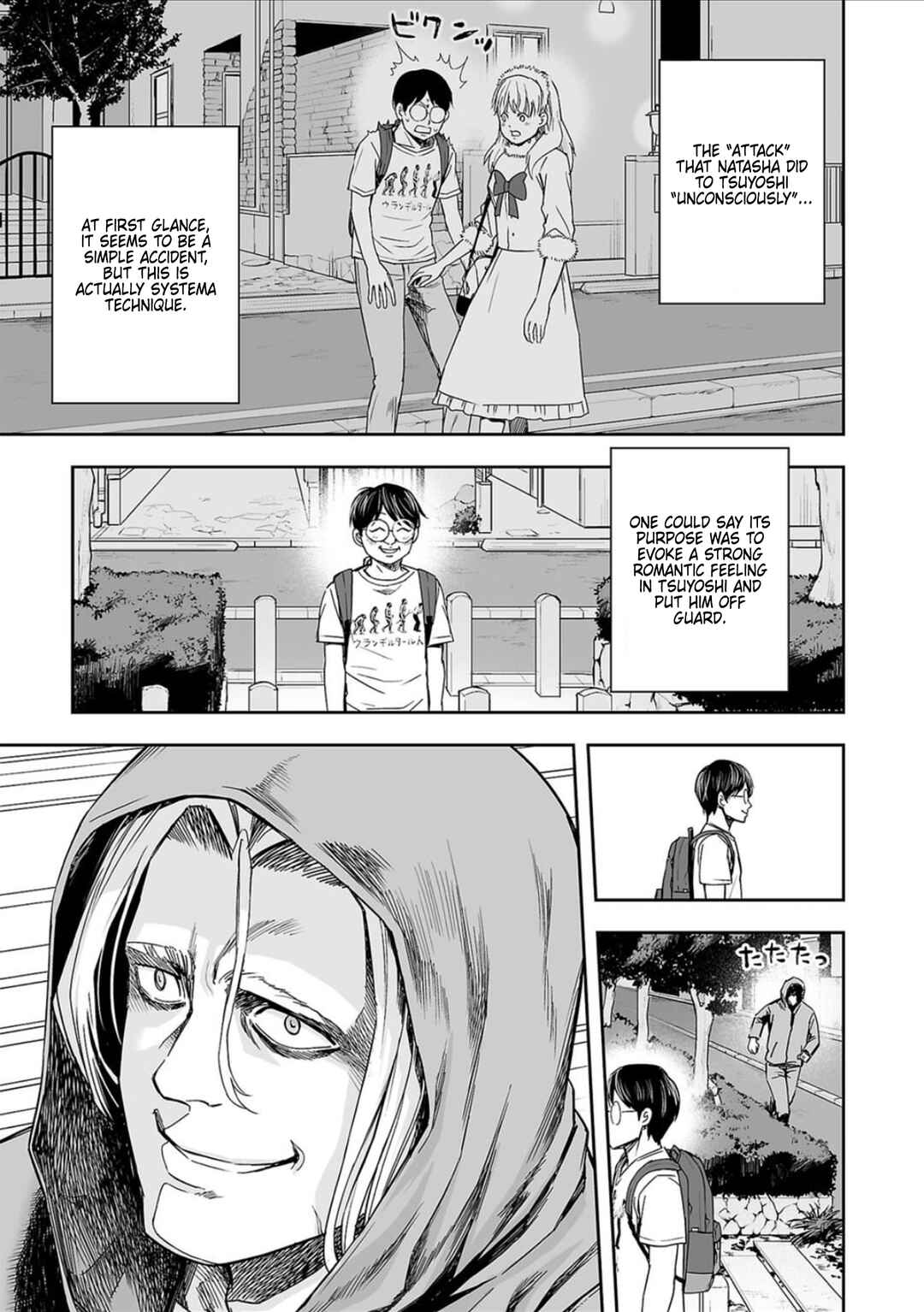 Tsuyoshi - Daremo Katenai, Aitsu ni wa Chapter 39 - Page 8