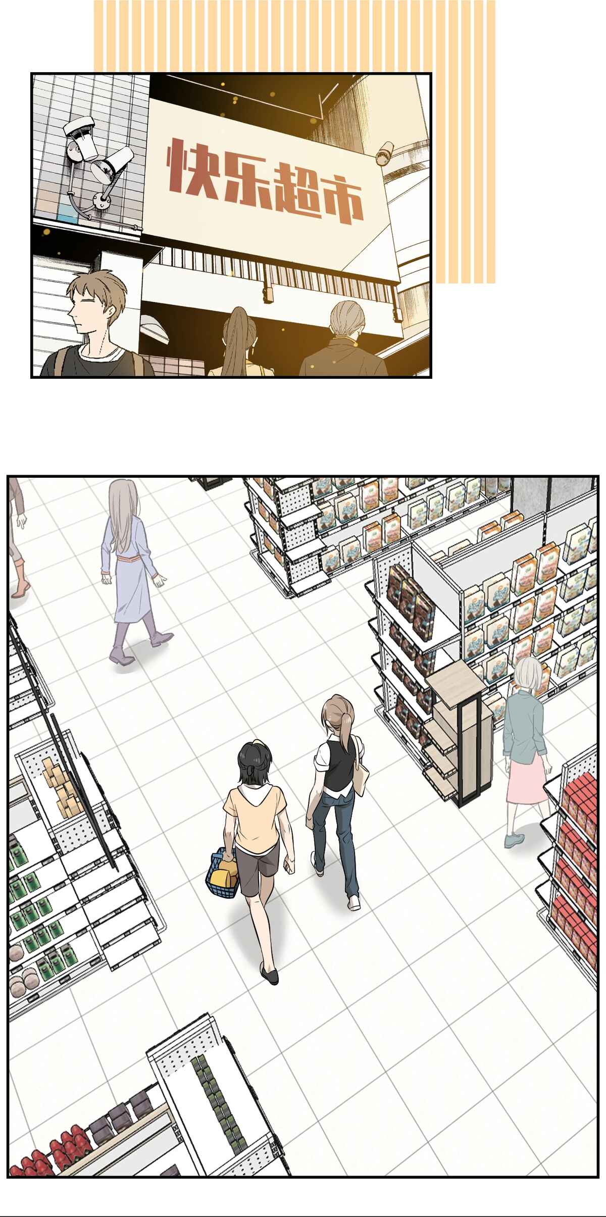 Wǒ de shíwù kàn qǐlái hěn kě'ài' Chapter 45 - Page 12