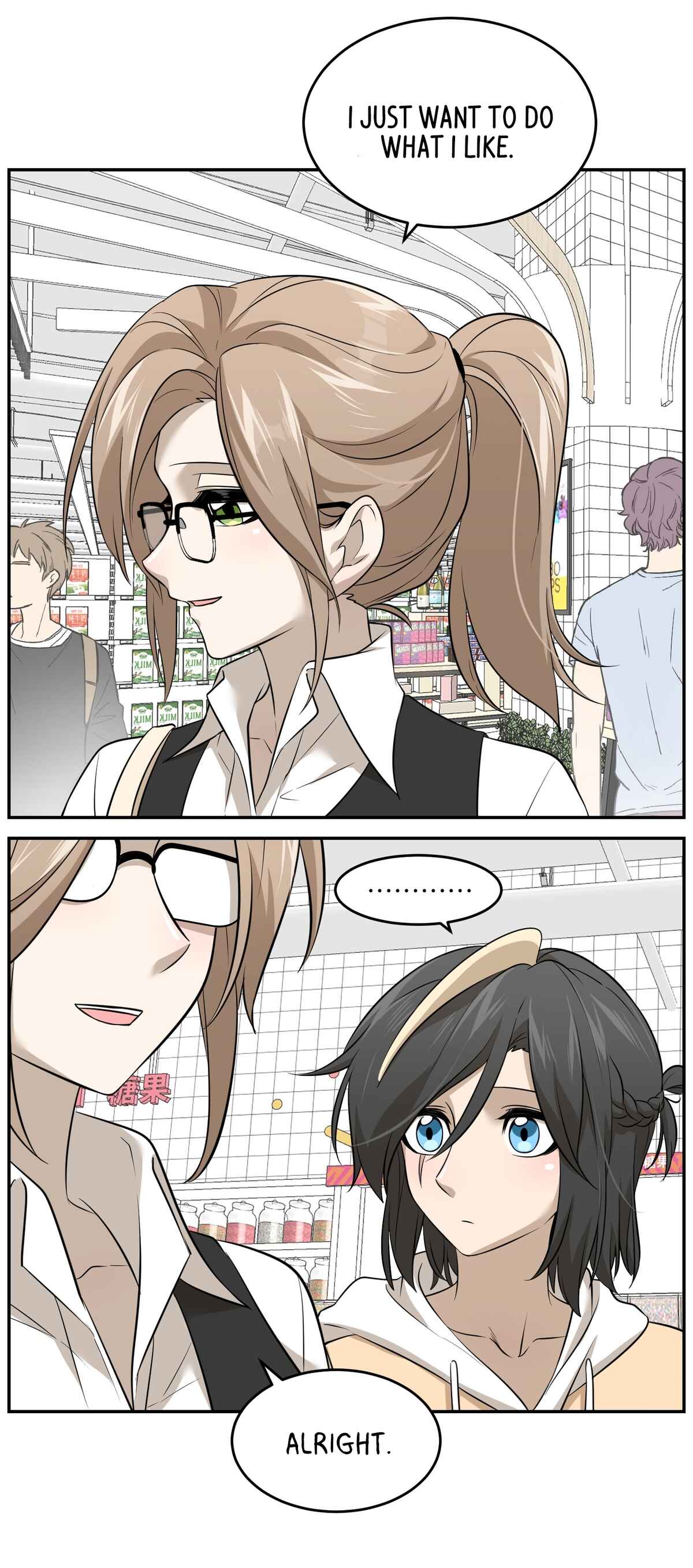 Wǒ de shíwù kàn qǐlái hěn kě'ài' Chapter 45 - Page 22