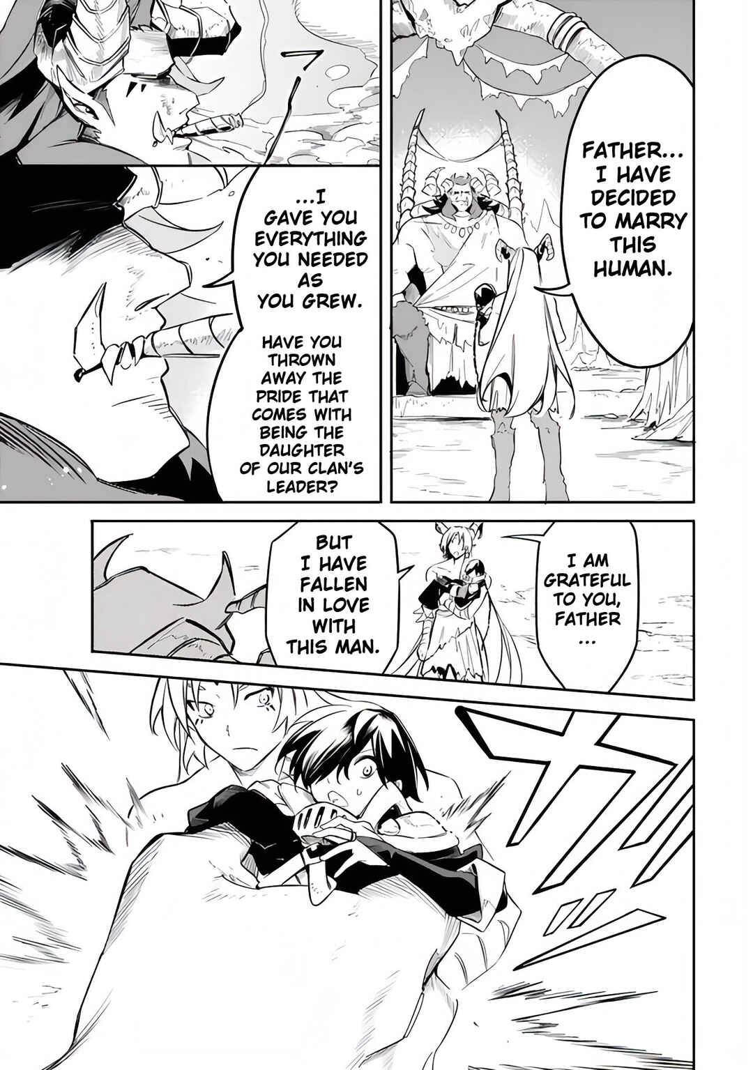 Mudameshi Kurai Nintei Sareta node Aiso o Tsukashi, Teikoku ni Utsute Shusse Suru Chapter 44 - Page 9