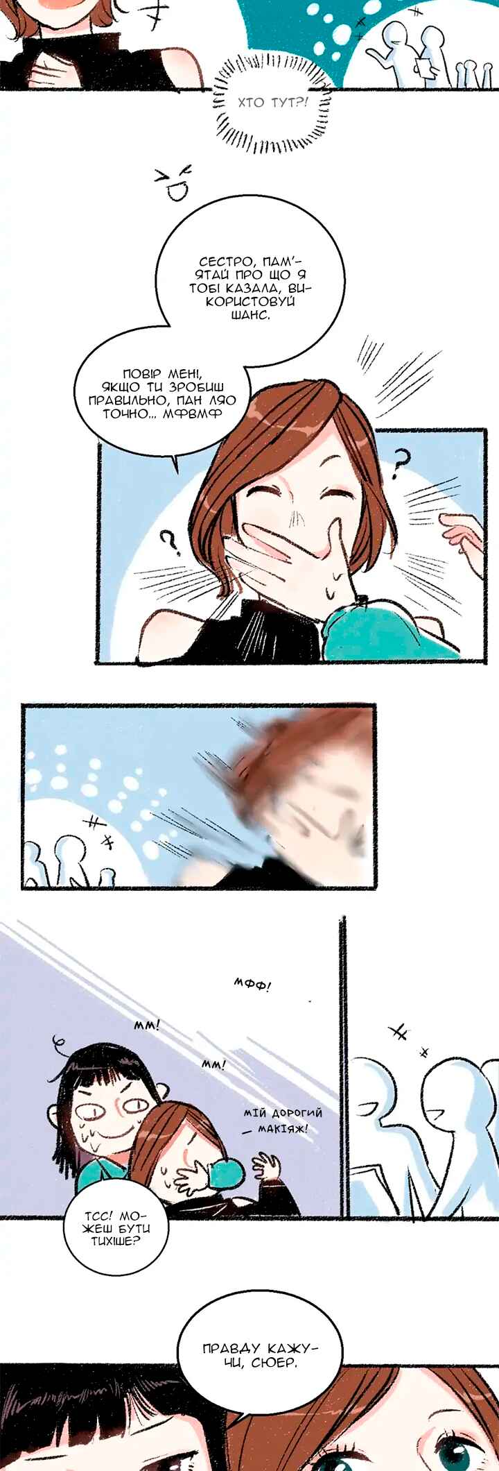 A Free Ride Everyday Chapter 21 - Page 4