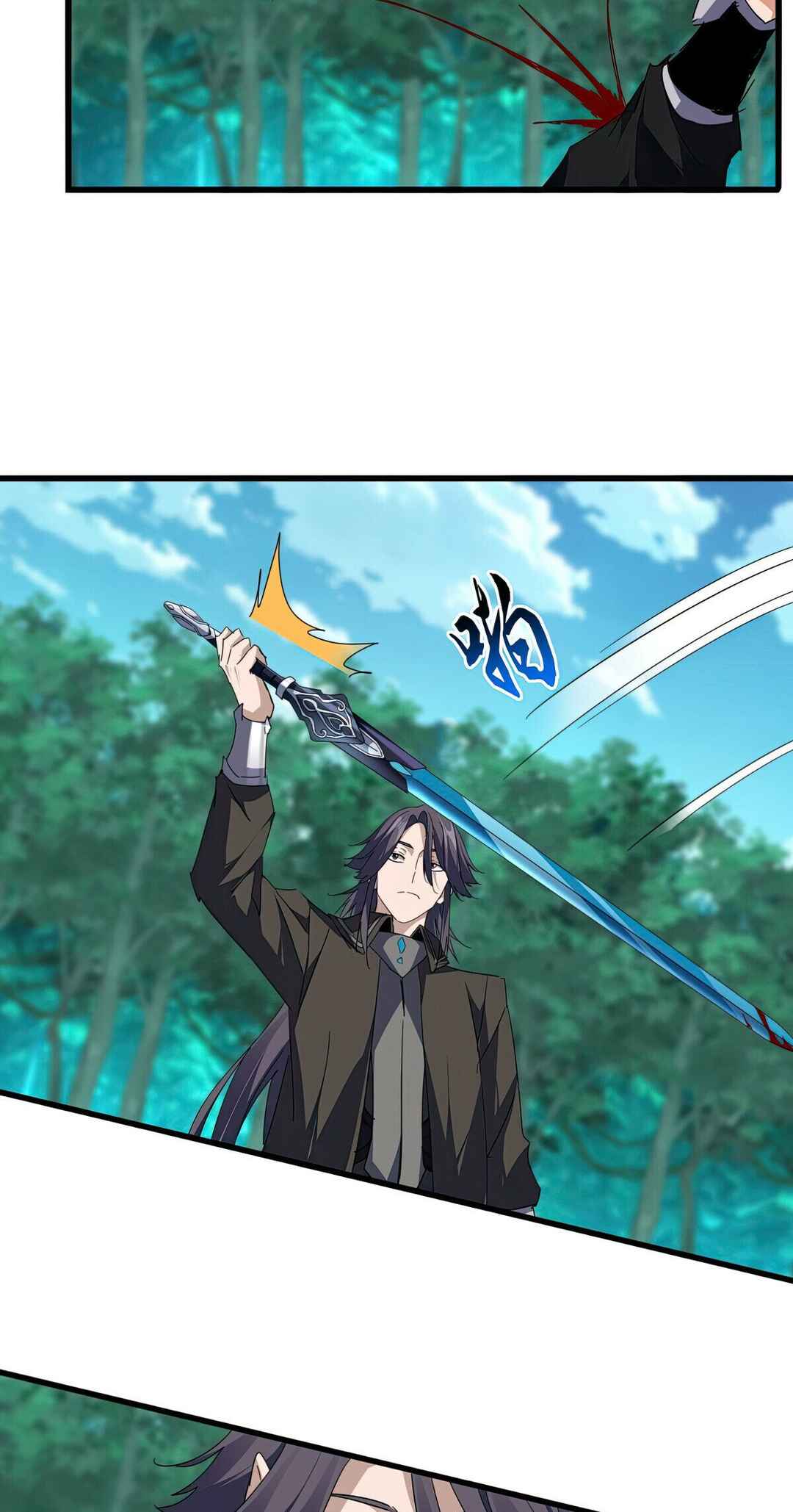 The Servant Is the Demon King?! Chapter 700 - Page 13