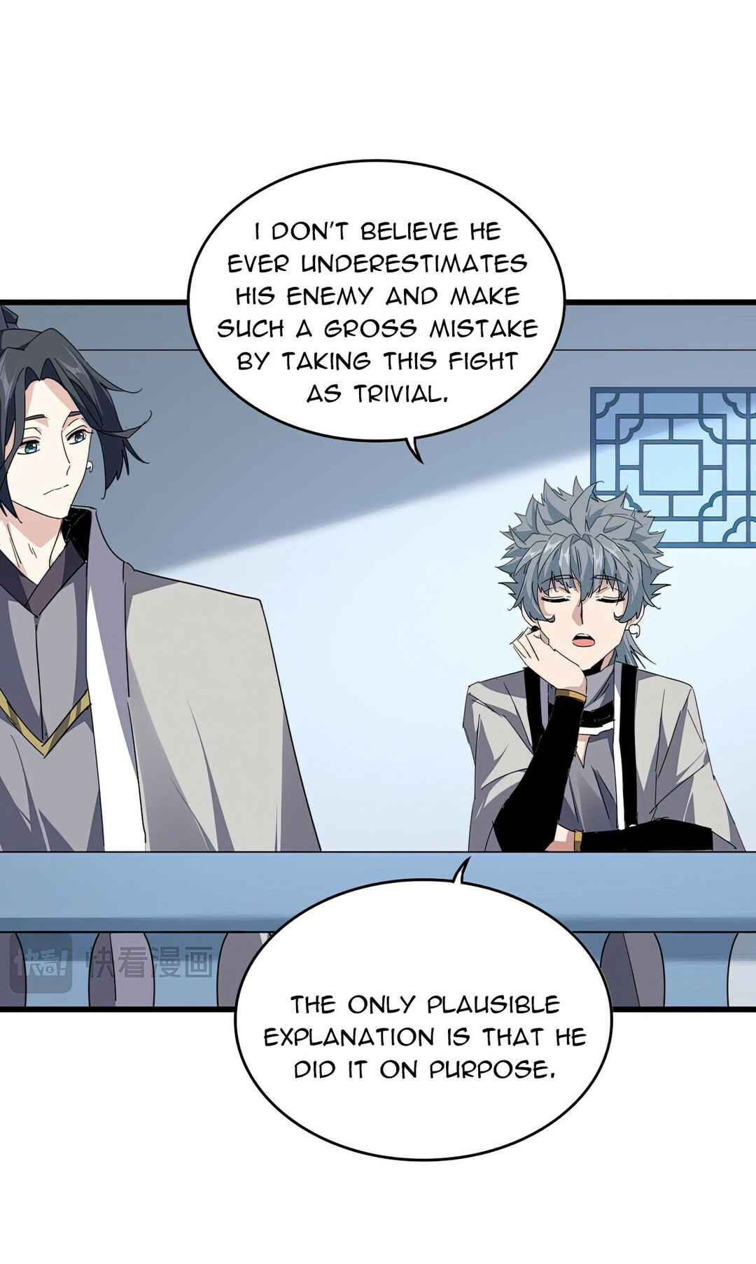 The Servant Is the Demon King?! Chapter 700 - Page 6