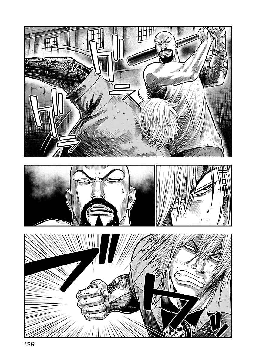 Chicano Kei: Beikoku Gokuaku Keimusho o Ikinuita Nihonjin Chapter 4 - Page 20
