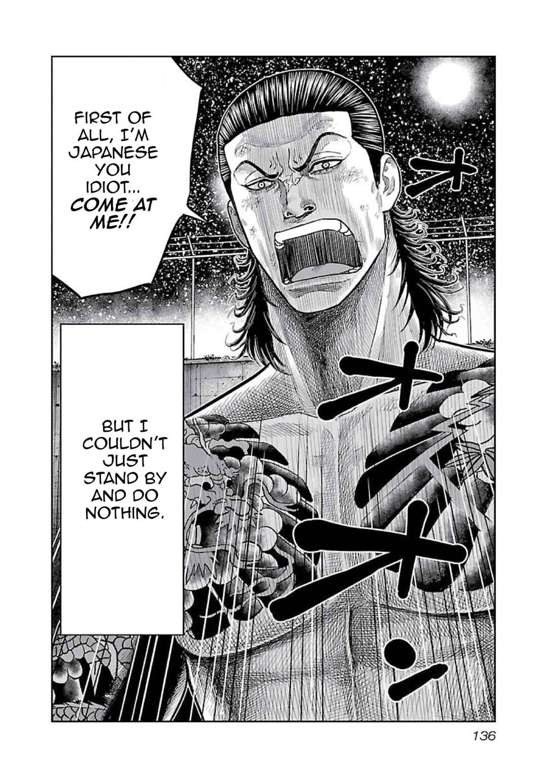 Chicano Kei: Beikoku Gokuaku Keimusho o Ikinuita Nihonjin Chapter 4 - Page 27