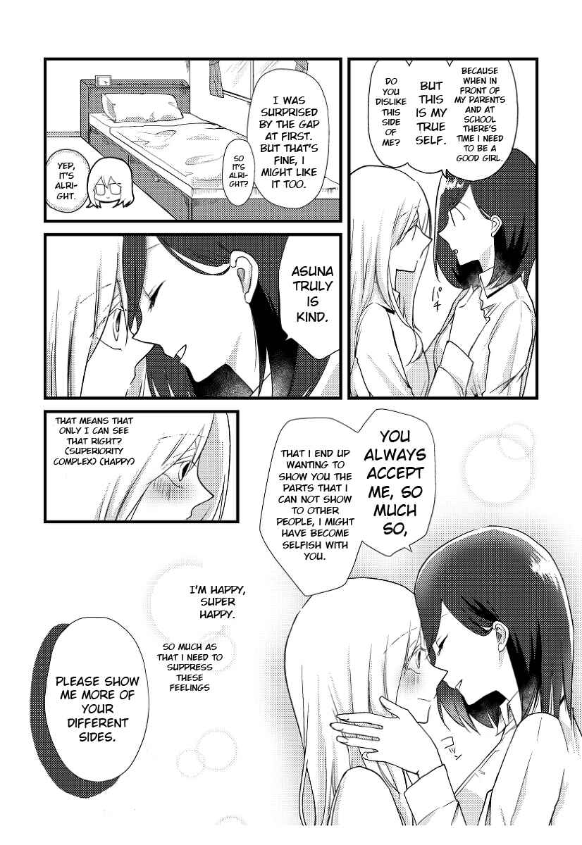 Tokubetsu na Chuutohanpa Chapter 7 - Page 12