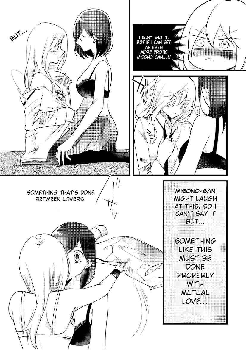 Tokubetsu na Chuutohanpa Chapter 7 - Page 6