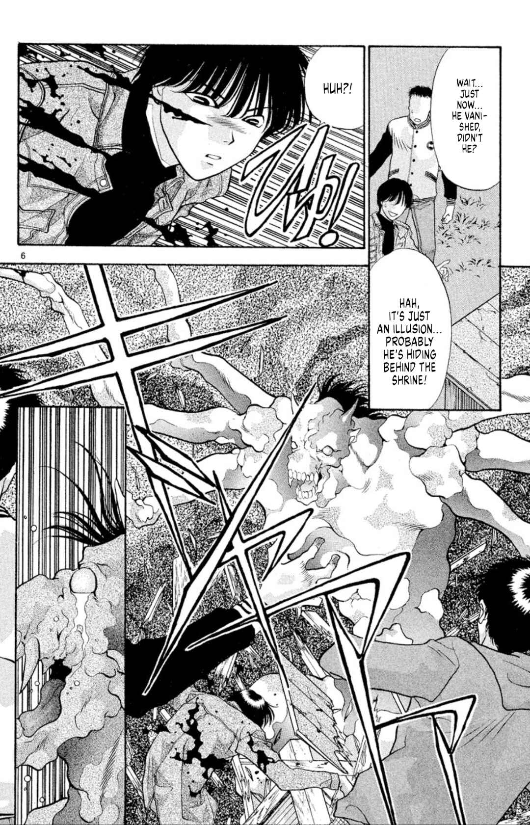 Onikirimaru Chapter 42 - Page 6