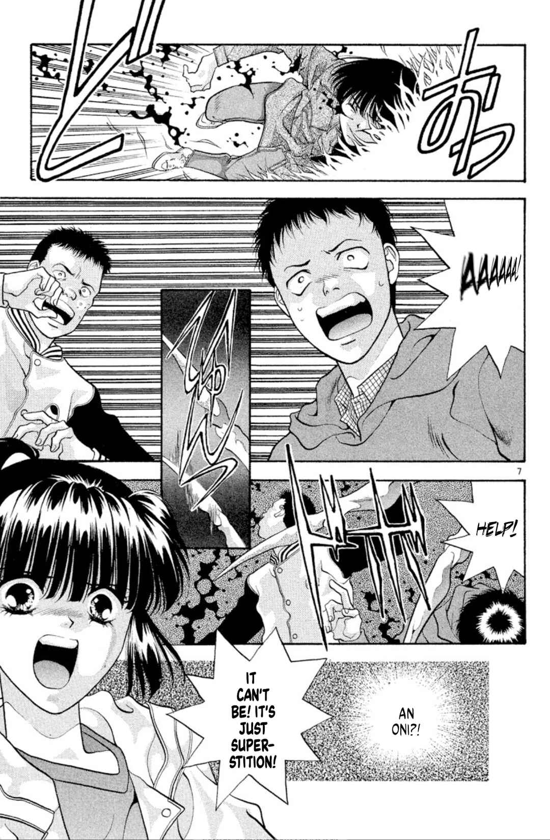 Onikirimaru Chapter 42 - Page 7