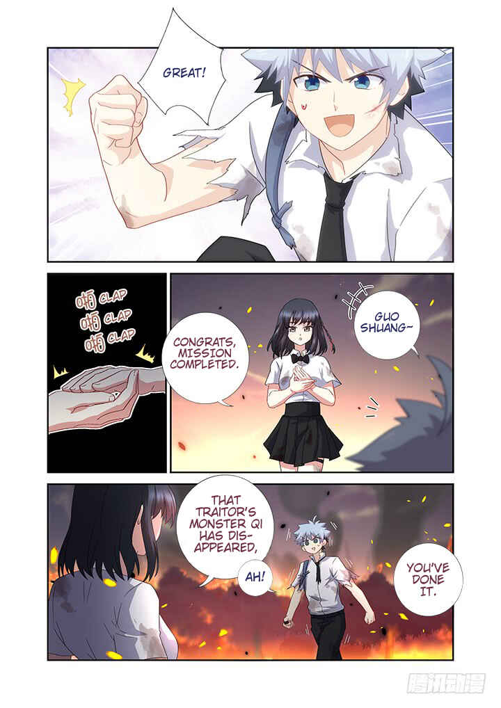 Yaoguai Mingdan Chapter 471 - Page 2