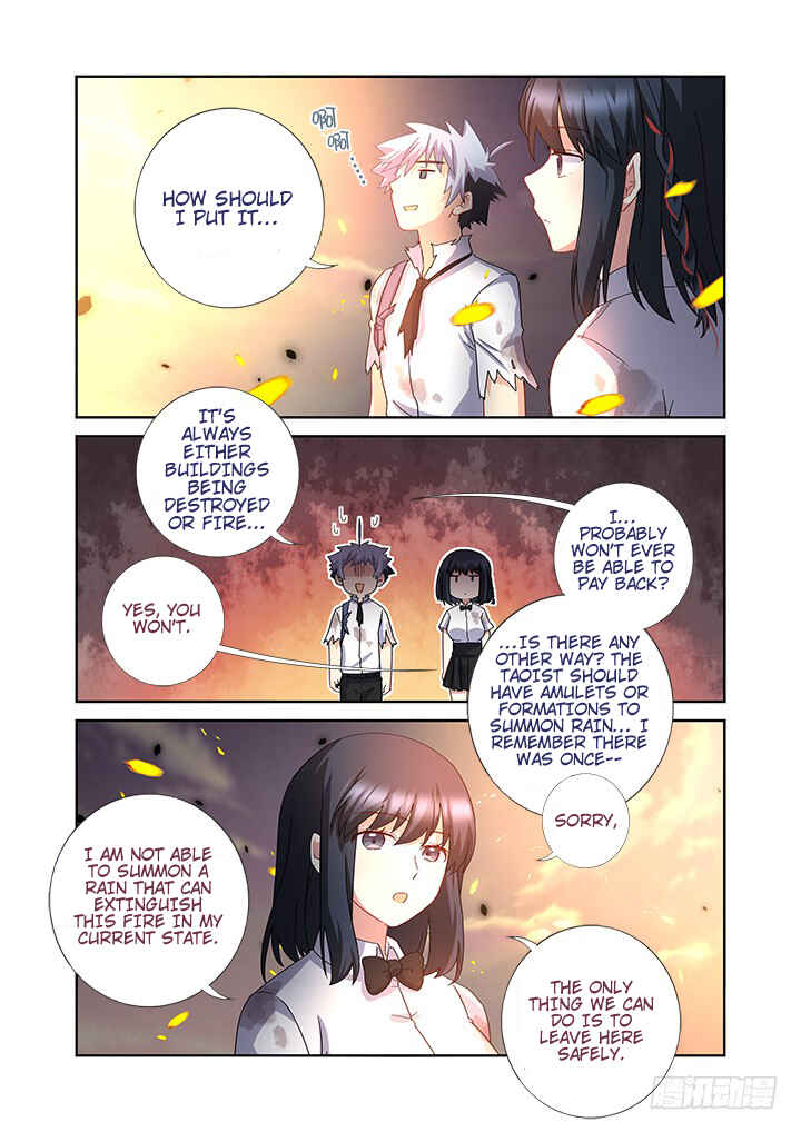 Yaoguai Mingdan Chapter 471 - Page 5