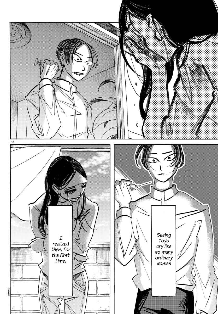 SANDA Chapter 61 - Page 18