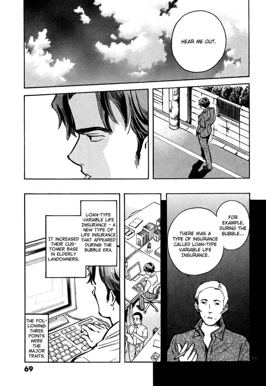 Kurosagi: The Black Swindler Chapter 90 - Page 13