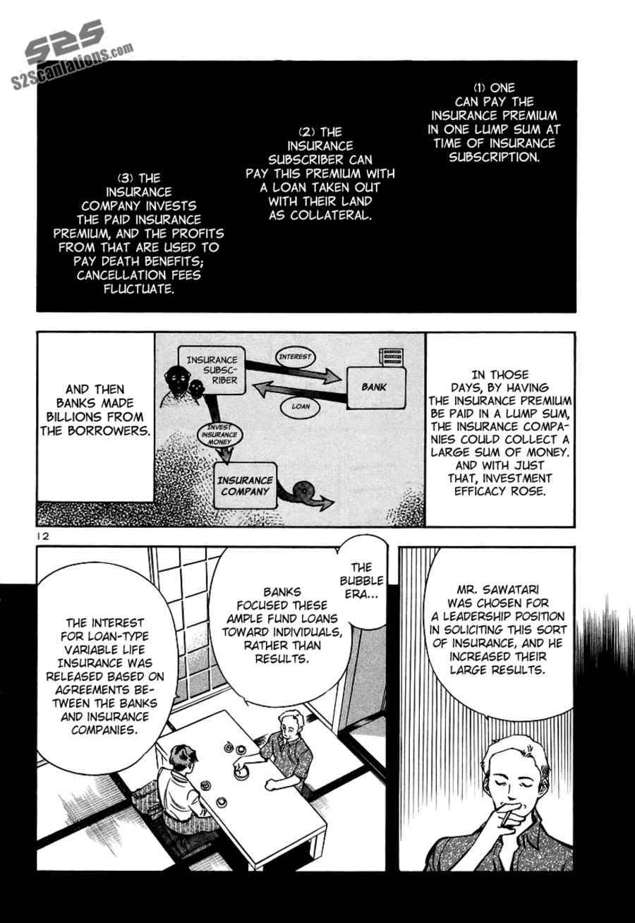 Kurosagi: The Black Swindler Chapter 90 - Page 14