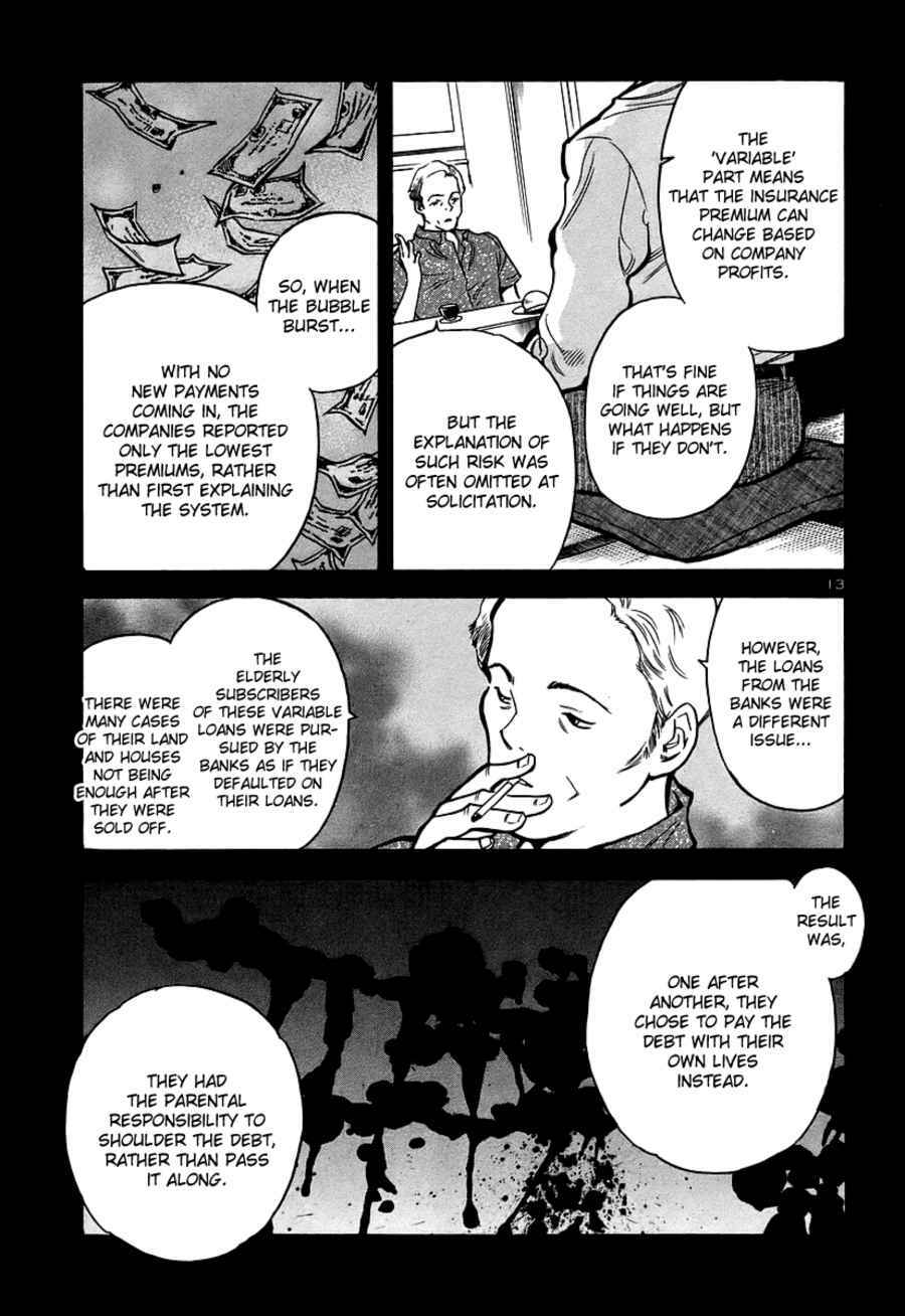 Kurosagi: The Black Swindler Chapter 90 - Page 15