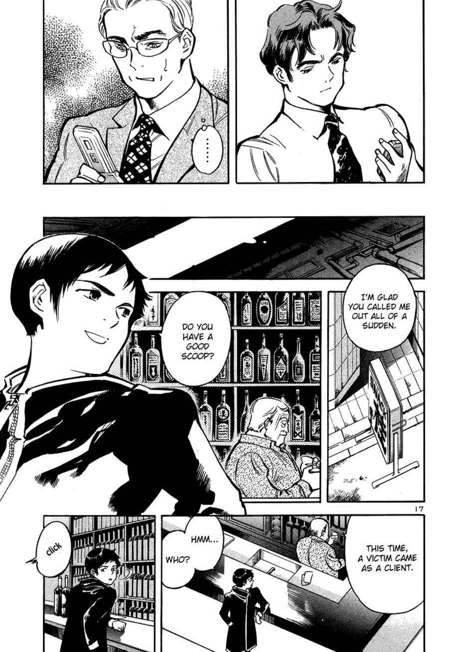 Kurosagi: The Black Swindler Chapter 90 - Page 19